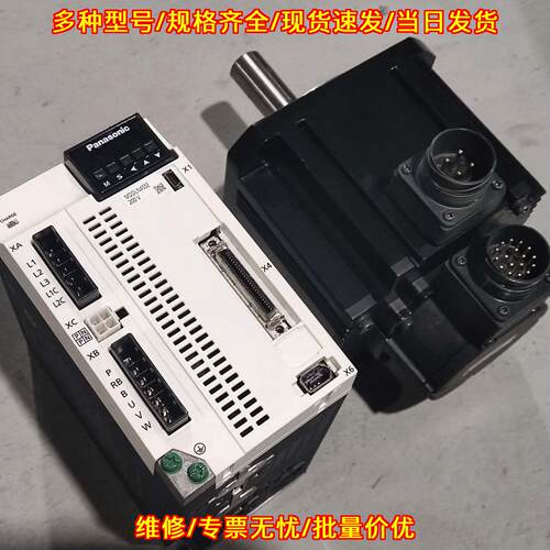 MDDLN45SE MHMF102L1G6M 松下A6伺服驱动器电机套装议价维修