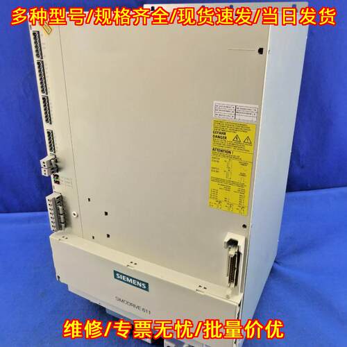 6SN1145-1BA01-0DA1 SIMODRIVE 611 E/R工控模块 55/71kW议价维修