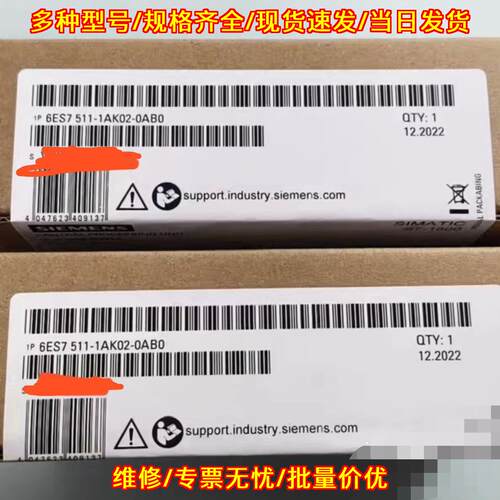 6ES7511-1AK02-0AB0 中央处理器 S7-1500 CPU 1511-1 PN议价维修