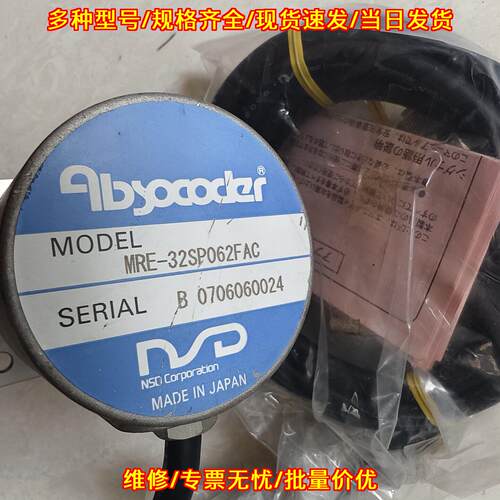 MRE-32SP062FAC 编码器 NSD工控自动化检测配件议价维修