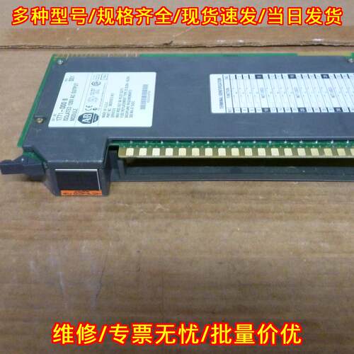 1771-ODD 1771-OD Ser B Revision D01 工控输模块议价维修
