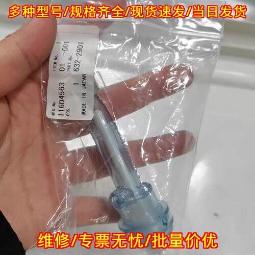 116D4563 赛默飞ABI实验室器材配件议价维修