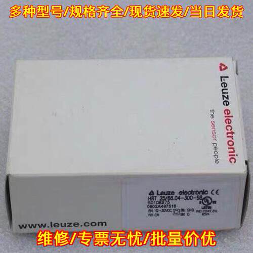 HRT 25/66.04-300-S8 50108875 传感器 工控自动化配件议价维修