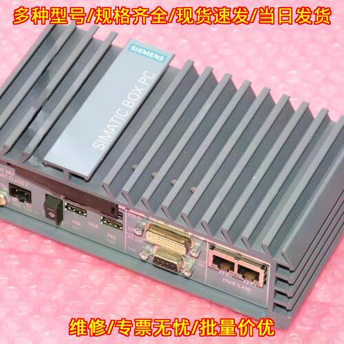 6ES7647-8AG41-0AA1 工控电脑 IPC227D Nanobox PC E660议价维修