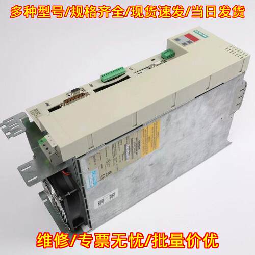 6SE7022-6TP50-Z C23+F01+G91 工控驱动器 24个月质保议价维修