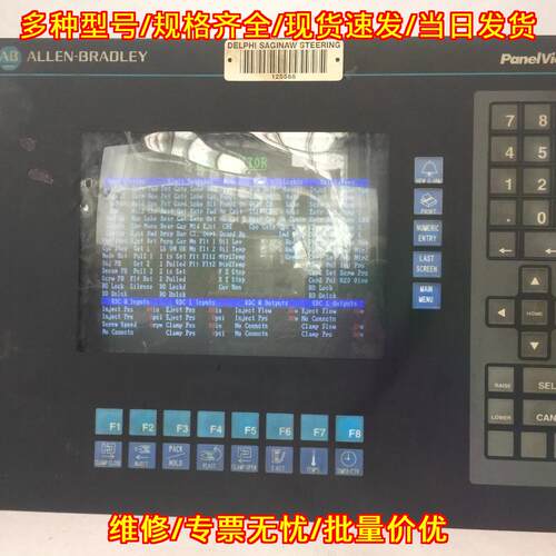 2711-KC1 PanelView 工业工控触控屏 115/230VAC 80W议价维修