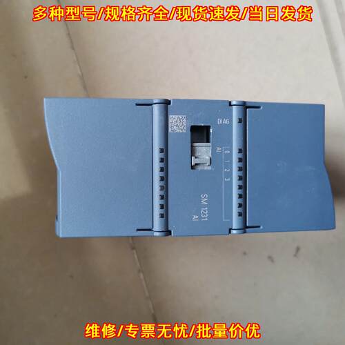 6ES7231-4HD32 SM1231 AI 模拟量输入工控自动化模块议价维修