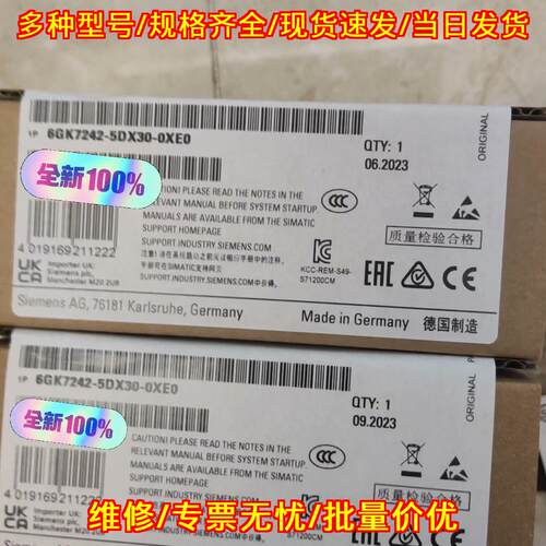 6GK7242-5DX30-0XE0 通讯处理器 工业自动化工控模块议价维修
