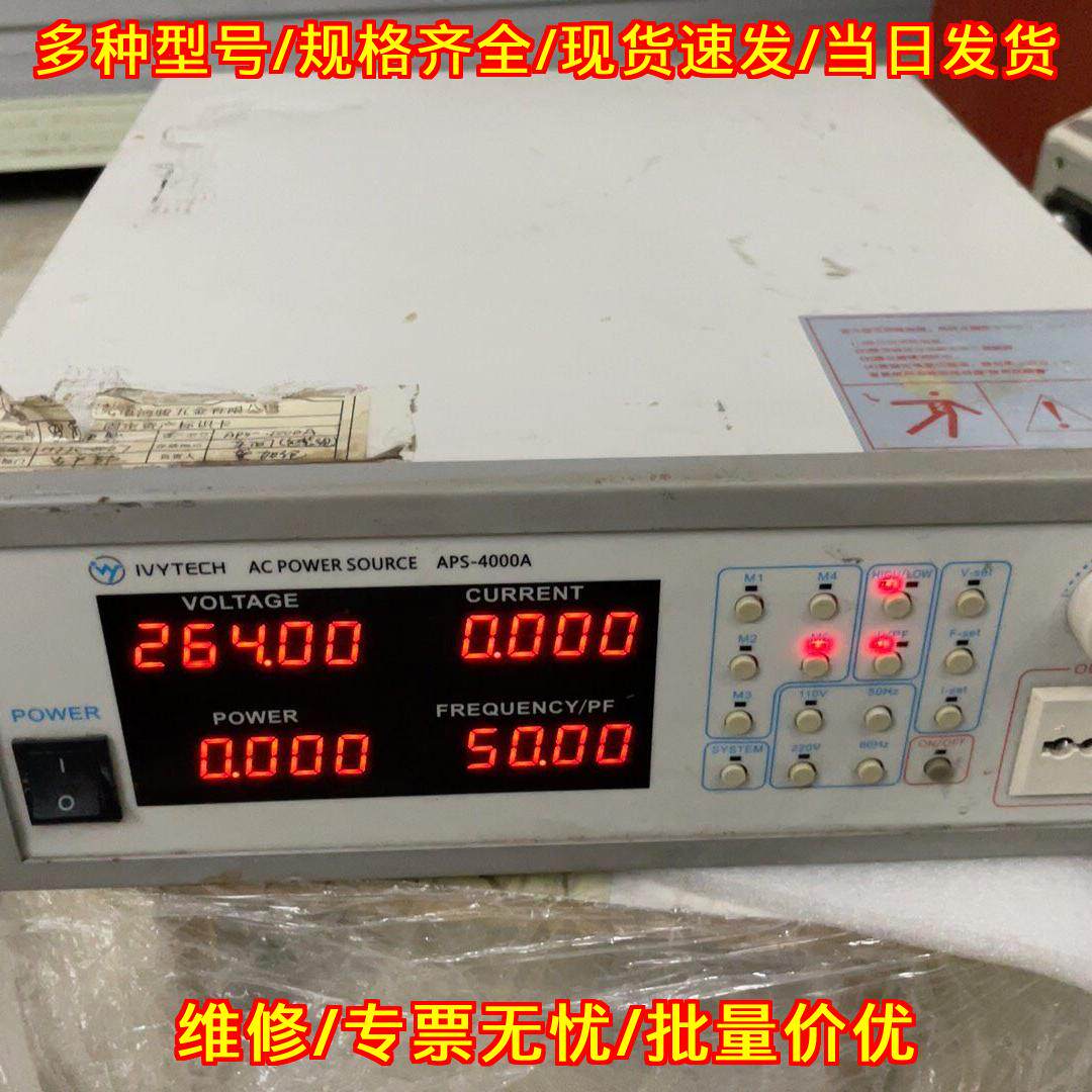 APS-4000A 交流变频电源 数显工业电源议价维修