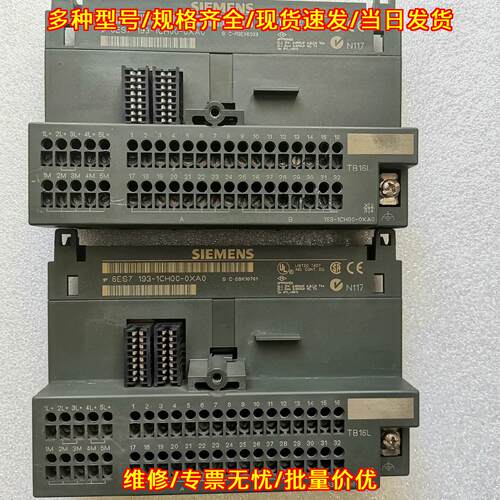6ES7 193-1CH00-0XA0 TB16L 工控端子模块议价维修