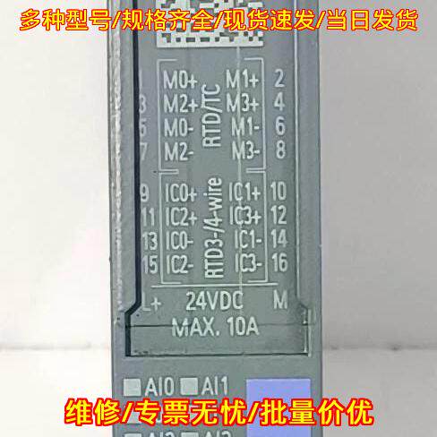 6ES7 134-6JD00-0CA1 ET200SP S7 AI 4xRTD/TC工控模块议价维修