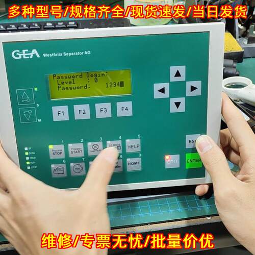 C7-613 0005-4050-43 D10控制器 GEA维修测试操作面板议价维修