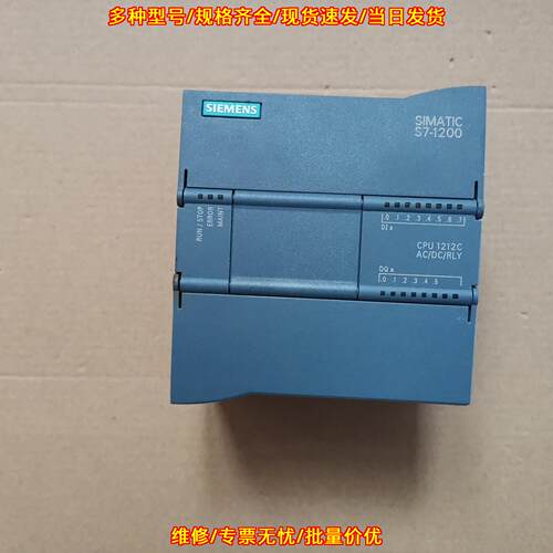6ES7212-1BE31-0XB0 PLC模块 CPU1212C SIMATIC S7-1200议价维修