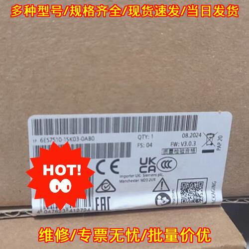 6ES7510-1SK03-0AB0 工控自动化控制模块议价维修