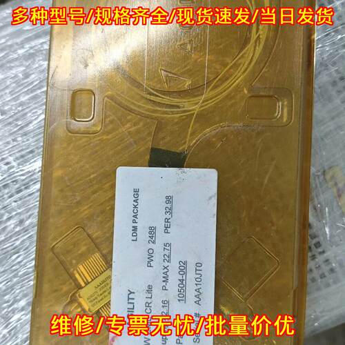 TLDM-6S SGDBR 可调谐连续波激光器 全C波段 PMF 20mW议价维修