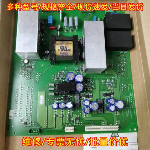 6SE7038-6GL84-1JA1 工控驱动板 变频控制配件议价维修