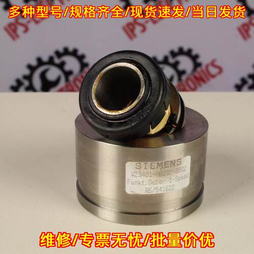 V23401-H8002-B802 resolver 1-Speed 6m warranty议价维修