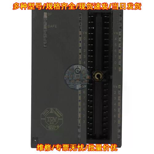 6AG1326-1BK02-2AB0 SIPLUS S7-300 SM326F 故障输入模块议价维修