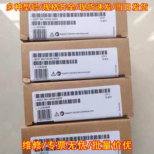 6ES7340-1AH02-0AE0 CP340 通信处理器工控模块议价维修