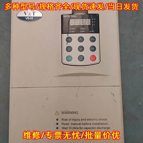 V6-H-4T15G/18.5L-C5 蓝海华腾15KW变频器议价维修