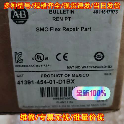 41391-454-01-D1BX AB工控自动化维修配件议价维修