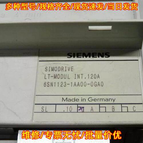6SN1123-1AA00-0GA0 功率模块 单轴120A 工控驱动模块议价维修