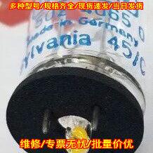 AGR450240650 Landis&Gyr 火焰探测器 UV探测管议价维修