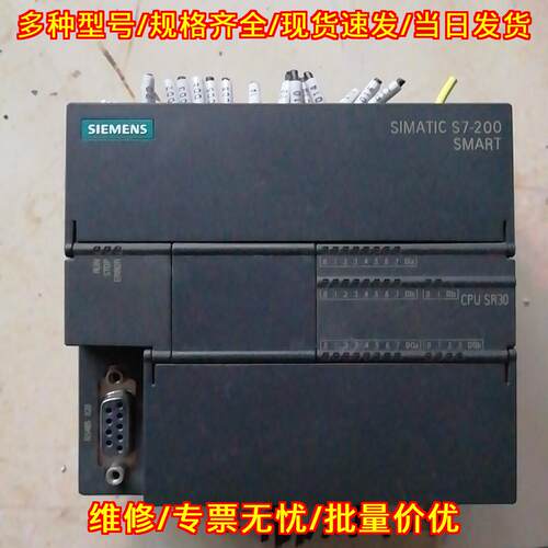 SR30 CPU PLC可编程控制器 工业自动化工控模块议价维修