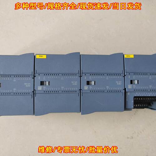 223-1PL32-0XB0 SM1223 工控数字量输入输扩展模块议价维修