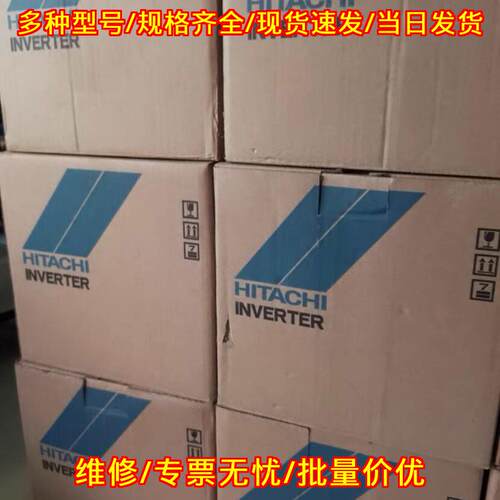 SJ700B-004LFF2 日立变频器 工控调速装置议价维修