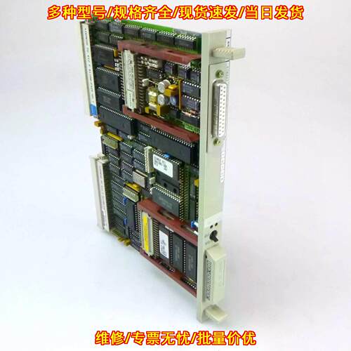 6NH1802-2BA ST1 TIM15 Simatic Sinaut 工控自动化板卡议价维修