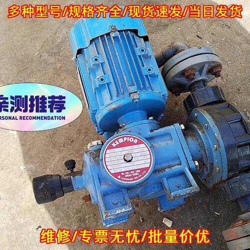 KDV-23H-PTC Kemplon计量泵 水处理专用工业泵议价维修