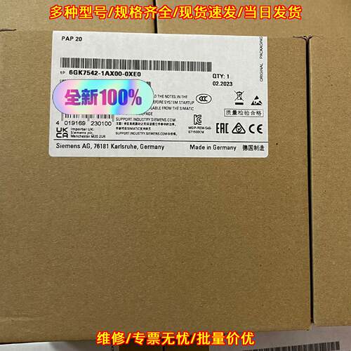 6GK7542-1AX00-0XE0 通信处理器 工业工控 停产型号议价维修