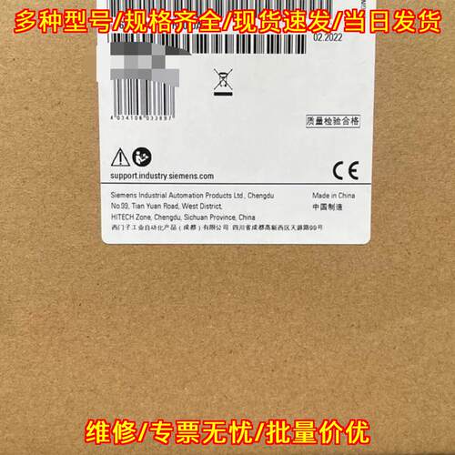 6ES7 288-1SR40-0AA1 PLC可编程控制器 工控模块议价维修
