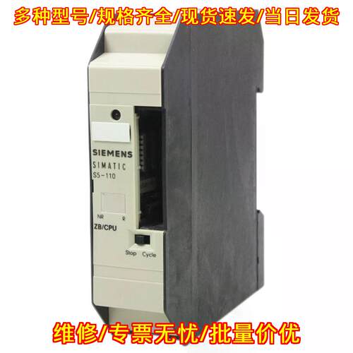 6ES5900-7AB11 工控CPU模块 适配S5-110可编程控制器议价维修