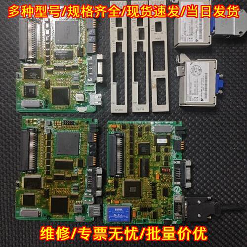 JAPMC-CM2360 215AIF-01 工控自动化板卡 控制扩展模块议价维修