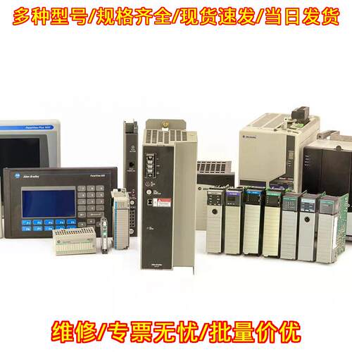 2711P-B10C15A1 PanelView Plus 1000 彩色TFT工控触控屏议价维修