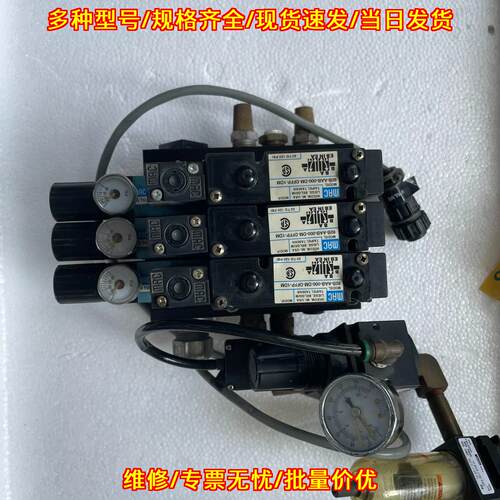 92B-AAB-000-DM-DFFP-1DM MAC阀组阀岛议价维修