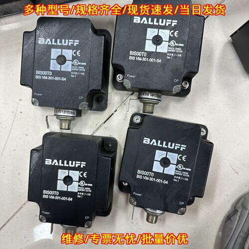 BIS00T0 BIS VM-301-001-S4 读写头 工业工控自动化配件议价维修