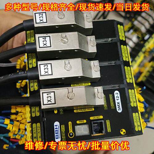 SMX12-2 BBH工控模块 工业自动化控制模块议价维修