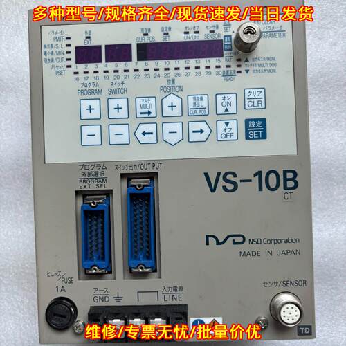 VS-10B-UNNP-0-1.1-CT NSD控制器 工业自动化控制模块议价维修