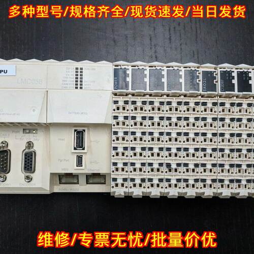LMC058LF42 LMC058LF42S0 TM258L 工控CPU控制模块议价维修