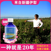 芳时新疆天然大马士革玫瑰纯露精油花苞水喷雾补水保湿 500ml正品