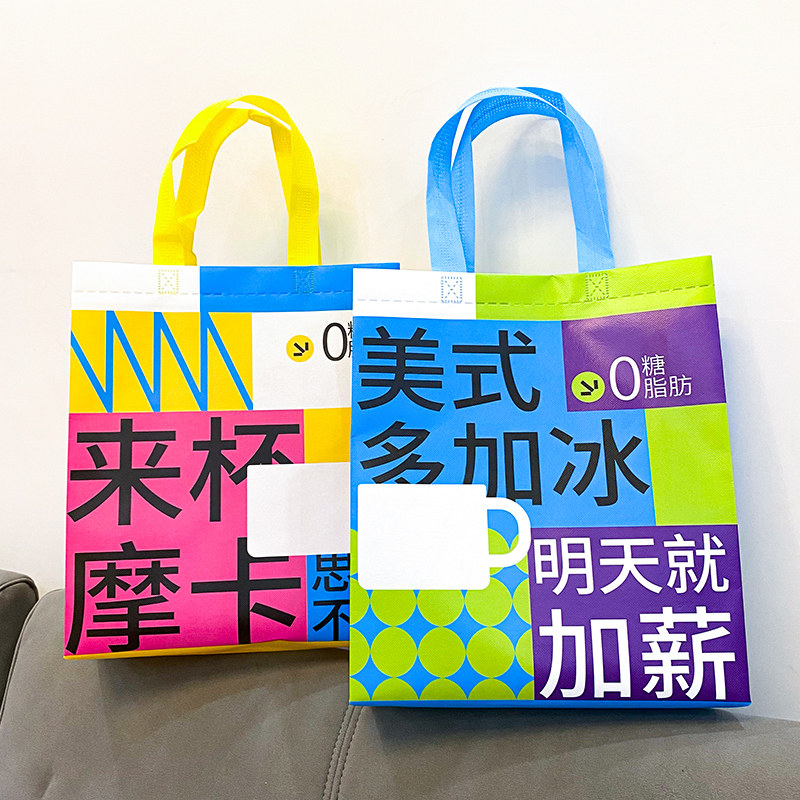 覆膜无纺布袋定制印logo