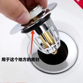 洗脸盆卫生漏水塞翻板替换弹跳芯洗手盆下水器管配件弹跳芯按压式