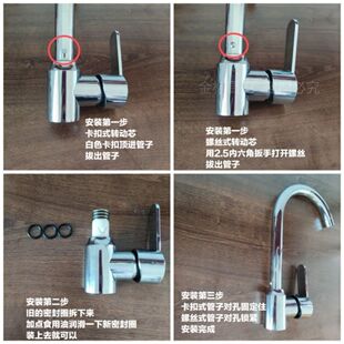 冷热水龙头旋转处密封圈配件厨房菜盆面盆弯管转动芯卡扣维修