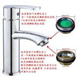 28mm水龙头转换接头配件老式 台盆塑料起泡器洗手盆大口径侧面胶圈