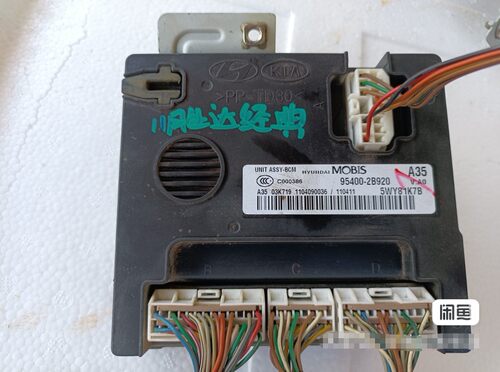 适用于现代胜达车身电脑中控模块电脑板95400-2B920 原装拆车 - 封面