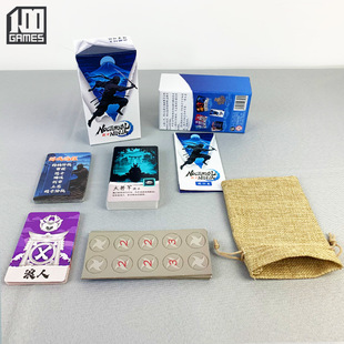 忍者杀刺杀之夜桌游阵营对抗身份推理嘴炮聚会狼人游戏杀4-11人