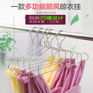 全加厚防风不锈实心加粗不锈钢衣架挂衣架衣服架家用防滑晾衣撑子